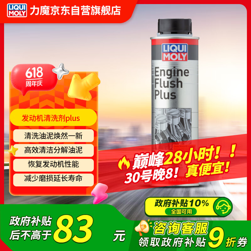 ħ ڲϴ 300ml67.76Ԫ