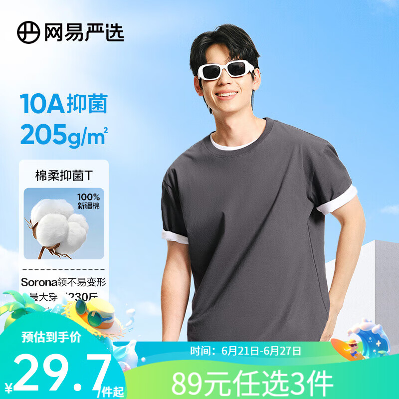 ������ѡ T�� 205g��L