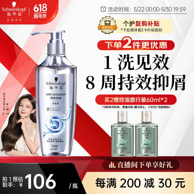 ʩ��ޢ ��м����ϴ��¶ 600ml