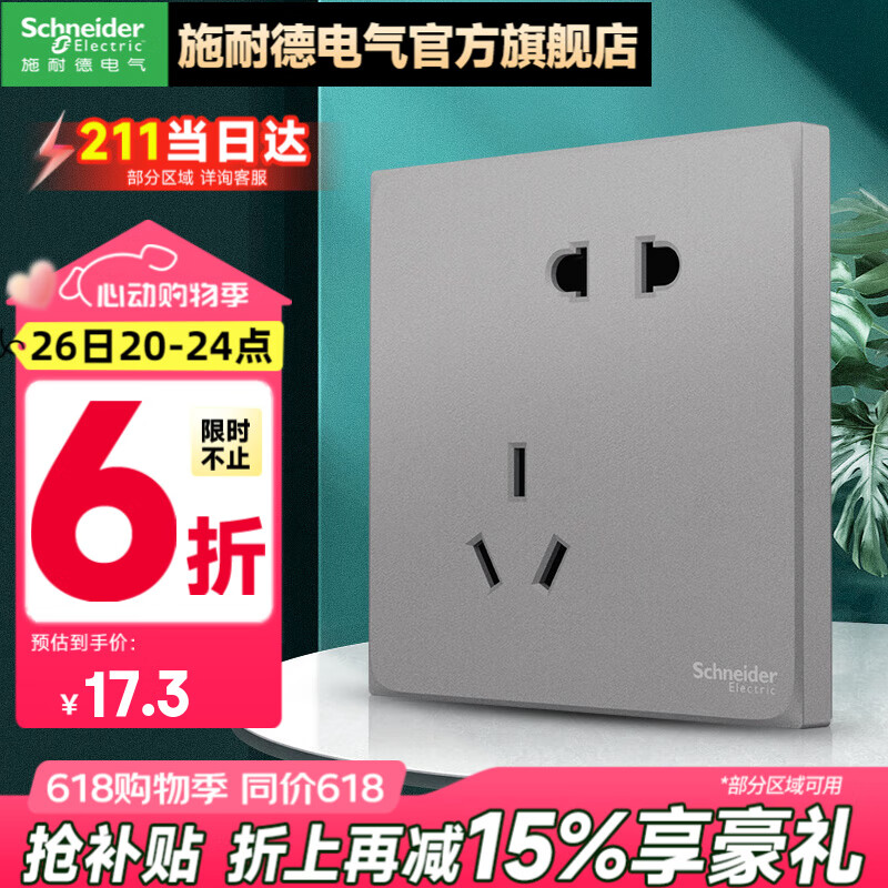 ʩ�͵� ǽ����� ��ɫ��86��