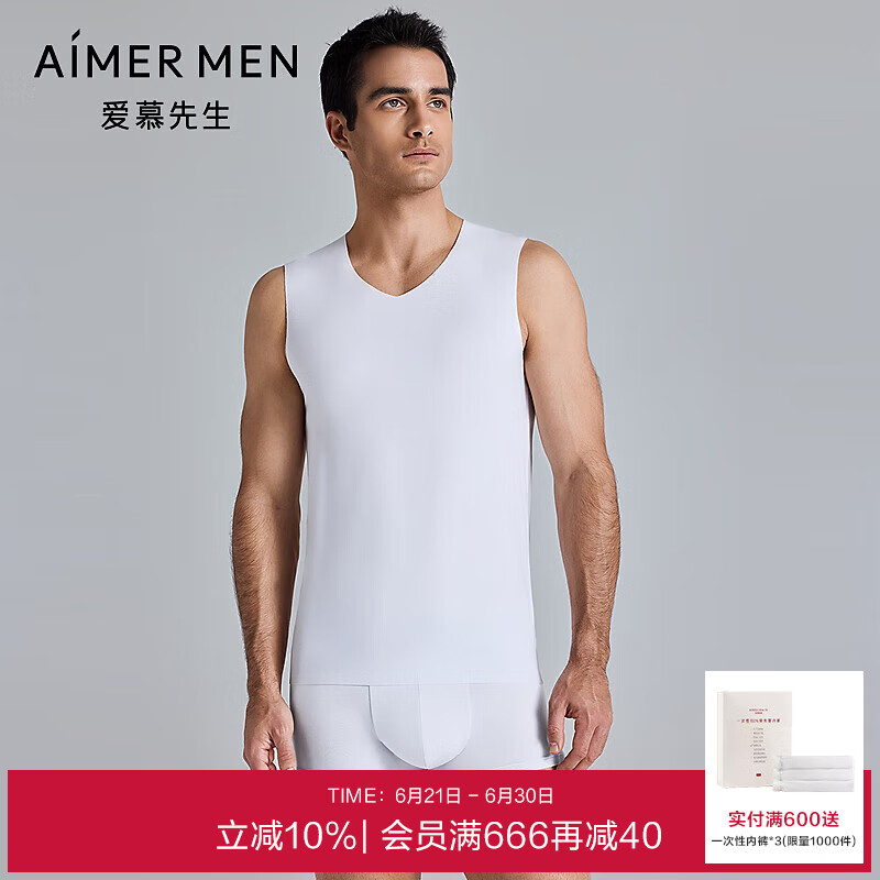 爱慕先生25SS莫代尔无痕系列宽肩背心NS11M262 白色110 XL 175