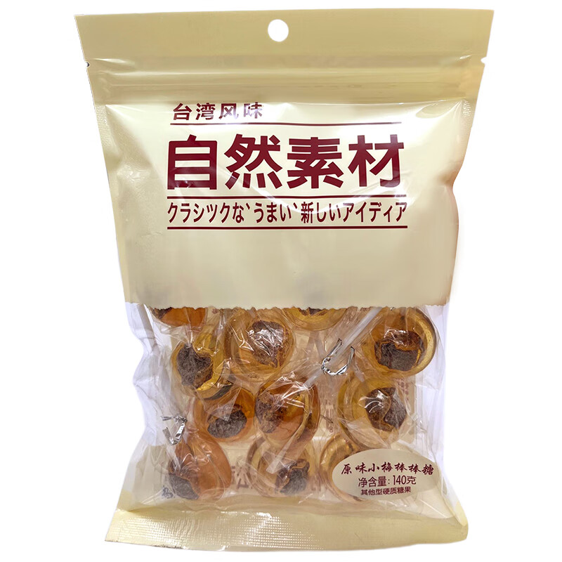自然素材黑糖小梅棒棒糖原味麥芽糖話(huà)梅棒棒糖網(wǎng)紅話(huà)梅糖140g*4袋 原味小梅棒棒糖140g*1袋
