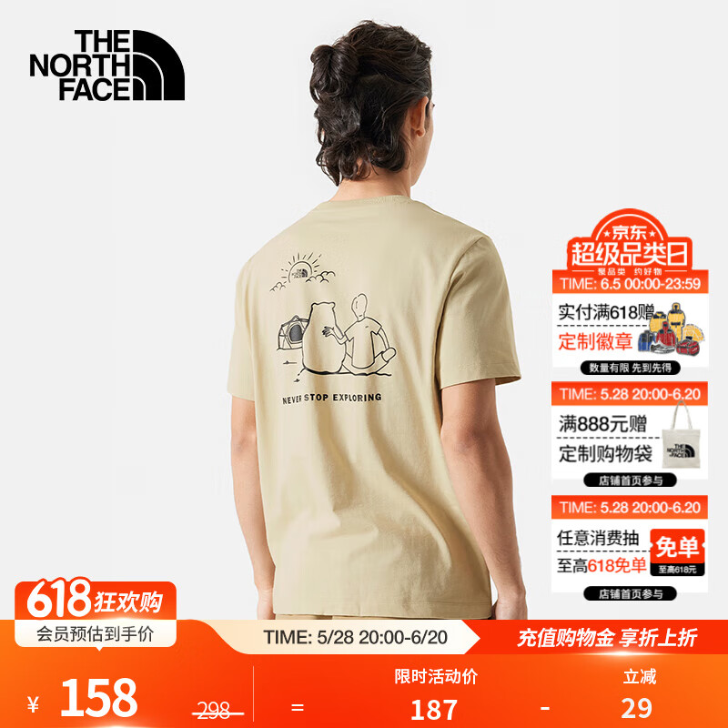 北面（The North Face）【经典款】北面短袖T恤情侣款舒适户外透气8AUV 3X4/卡其色 M