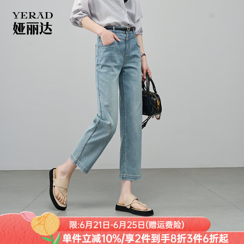 娅丽达锁色直筒牛仔裤女2025新款夏季轻薄宽松显瘦醋酸九分烟管裤 海盐蓝（B0） 29