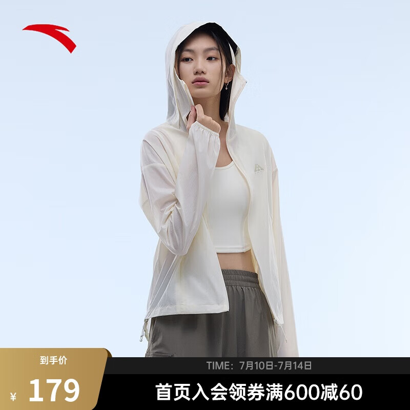 安踏户外系列 | 大地之壳轻壳防晒衣山系防晒服女士夏季宽松透气上衣