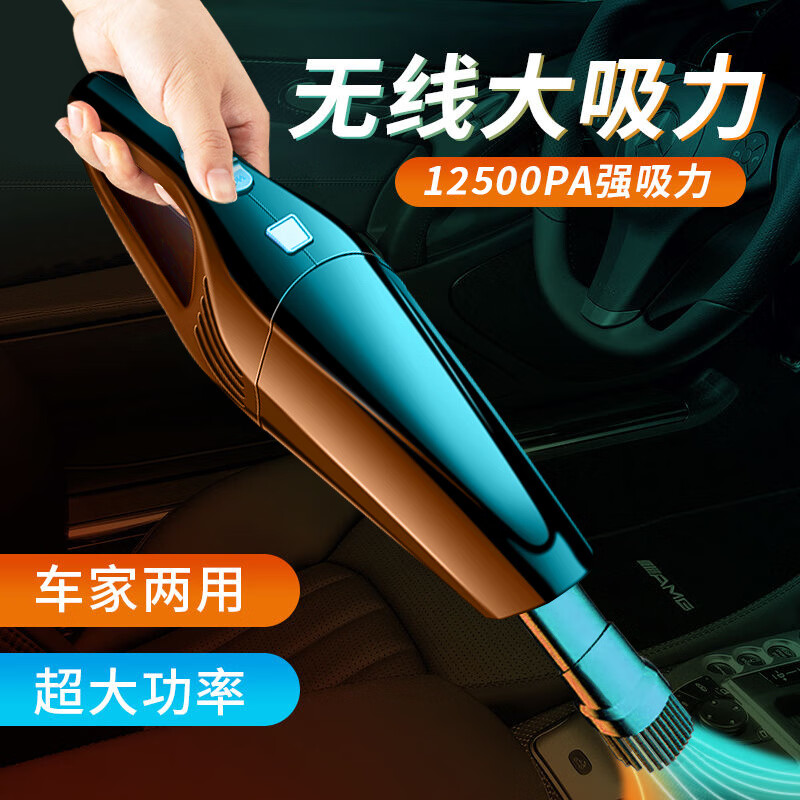 无线车载吸尘器大功率车内吸尘器家用轿车大吸力室内便携式吸尘器 无线款【268000帕】+过滤2