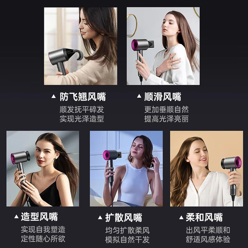 森系【3C认证华强北顶配1:1】无叶高速吹风机家用静音大功率 梦幻紫【五风嘴】 亿级负离子