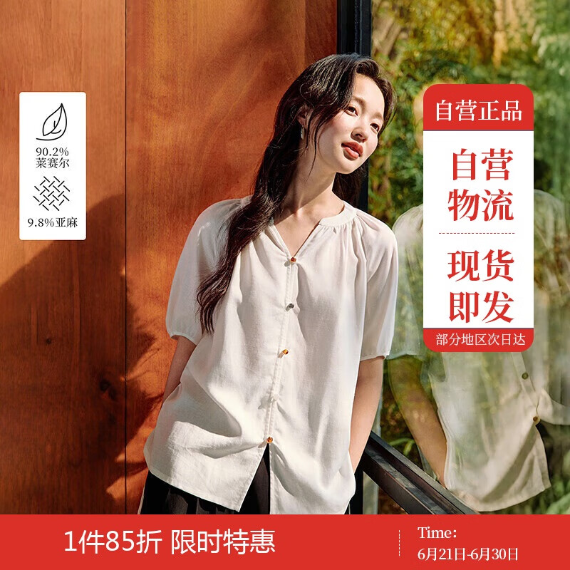 茵曼法式亞麻綁帶白色襯衫夏季女裝百搭設(shè)計(jì)感休閑短袖襯衣 珍珠白 L