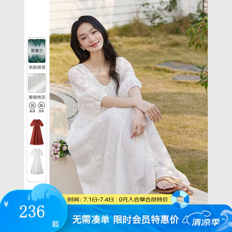梵希蔓白色溫柔法式連衣裙女2025年夏季新款萊賽爾植物繡花長裙子 A0573 白色 M