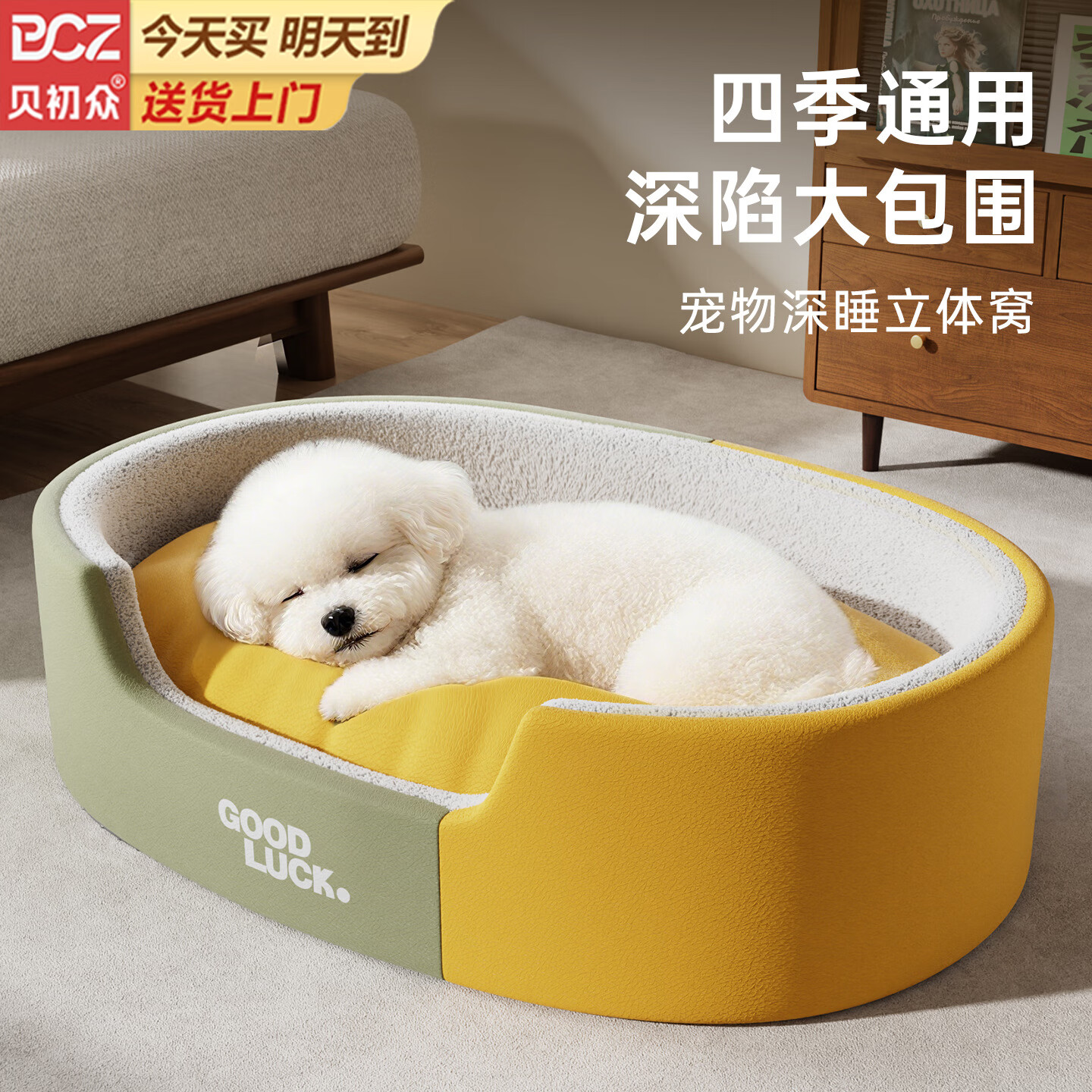 �����ڹ��ѹ����Ӵ���С��Ȯ�ļ�����˯�洲������ů�������ļ�ͨ�ù��� XL-75*50*26cm������45���ڡ� ���ߵ������ ȫ��λ����