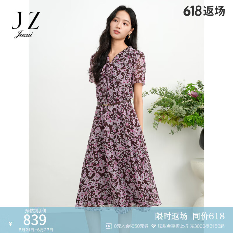 玖姿碎花V领通勤收腰雪纺连衣裙女2025夏季新款JLFX50047 花粉红 XL
