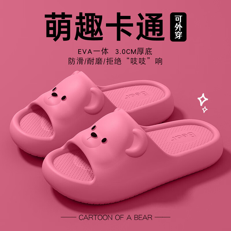 FOURDATRY�ɰ�С�ܶ�ͯ��ЬŮͯ2025�¿����ڼҾӲ�ʺ�з������������ЬŮ õ�� 36-37 �ʺ�35-36��