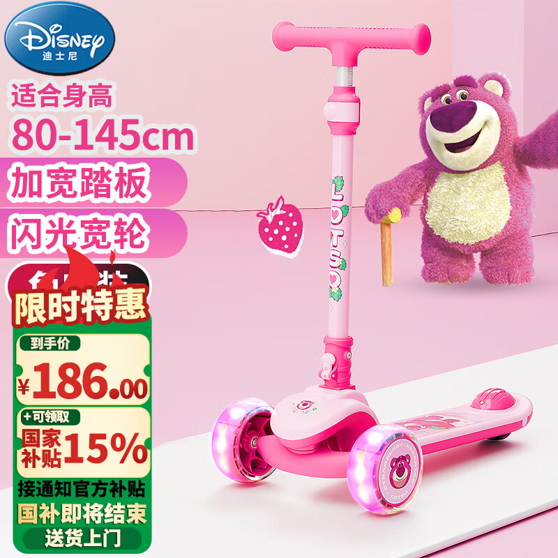 ��ʿ�� ��ͯ���峵