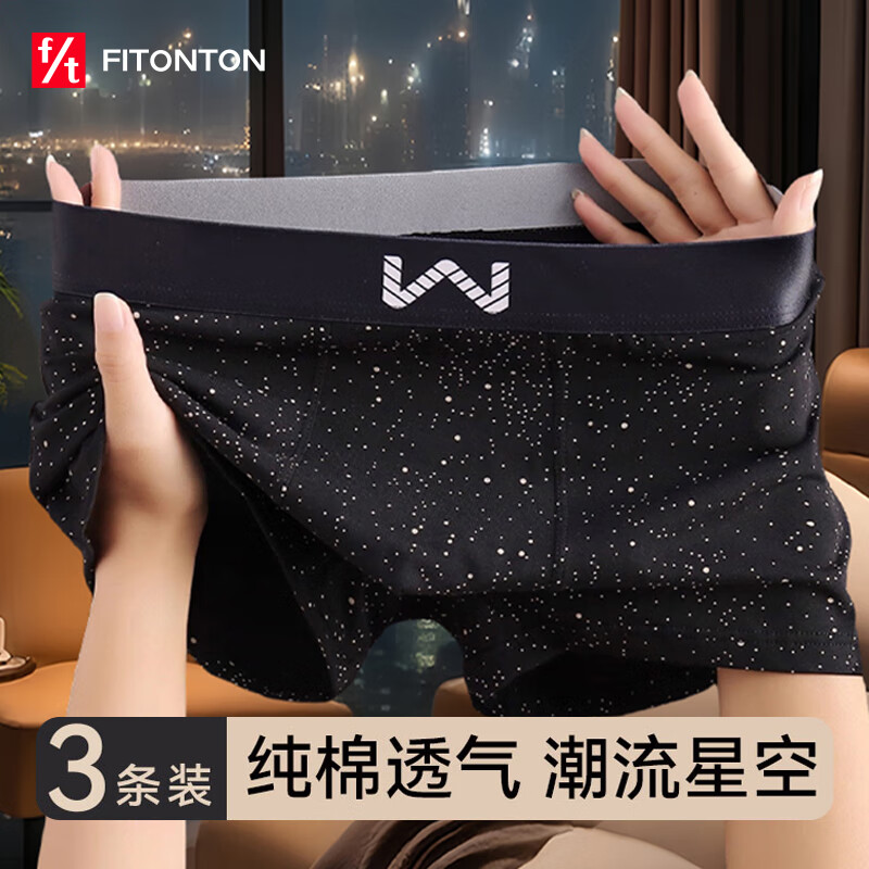 ���ڲ�����FitonTon��ʿ�ڿ��д���10A����25���¿��Ľ�ƽ�ǿ��ó����ǿտ�ͷ2XL 48.51Ԫ(������)