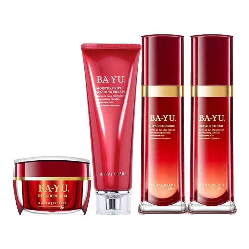 花印馬油套裝護膚品補水保濕水乳面霜洗面奶進(jìn)口效期26年9月清倉禮物 【禮盒裝】洗面奶+水+乳液+面霜