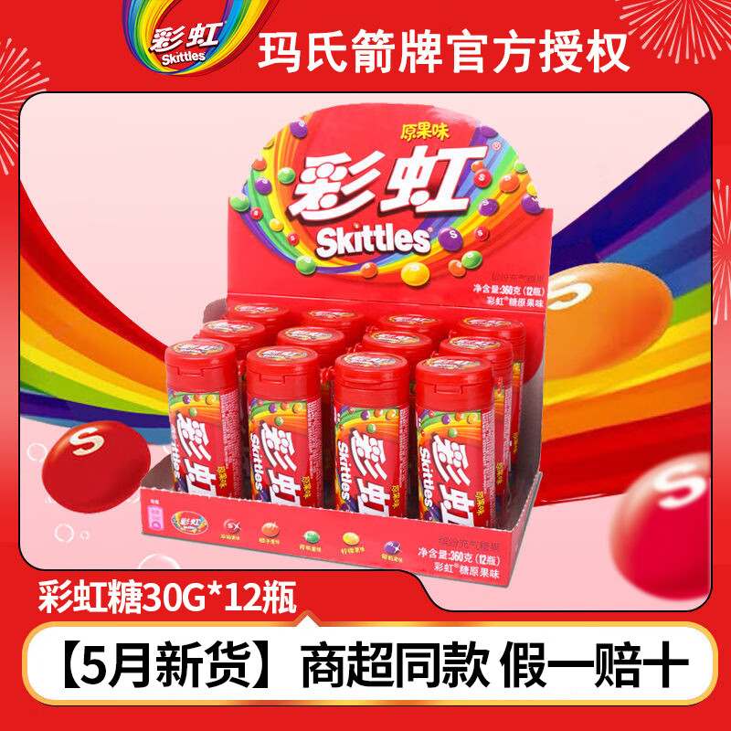 ڲʺ()һͯʳϲǰϲʳǹ ʺԭζ30g*12ƿ 36.79Ԫ