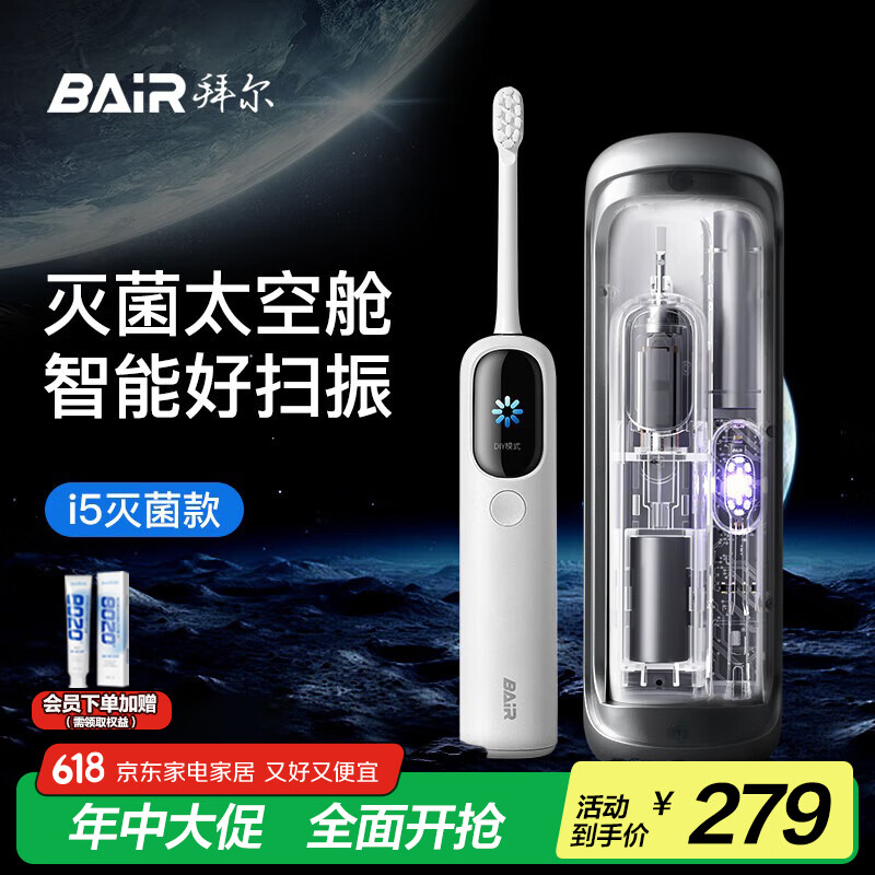 �ݶ� �綯��ˢ i5 ��ɫ