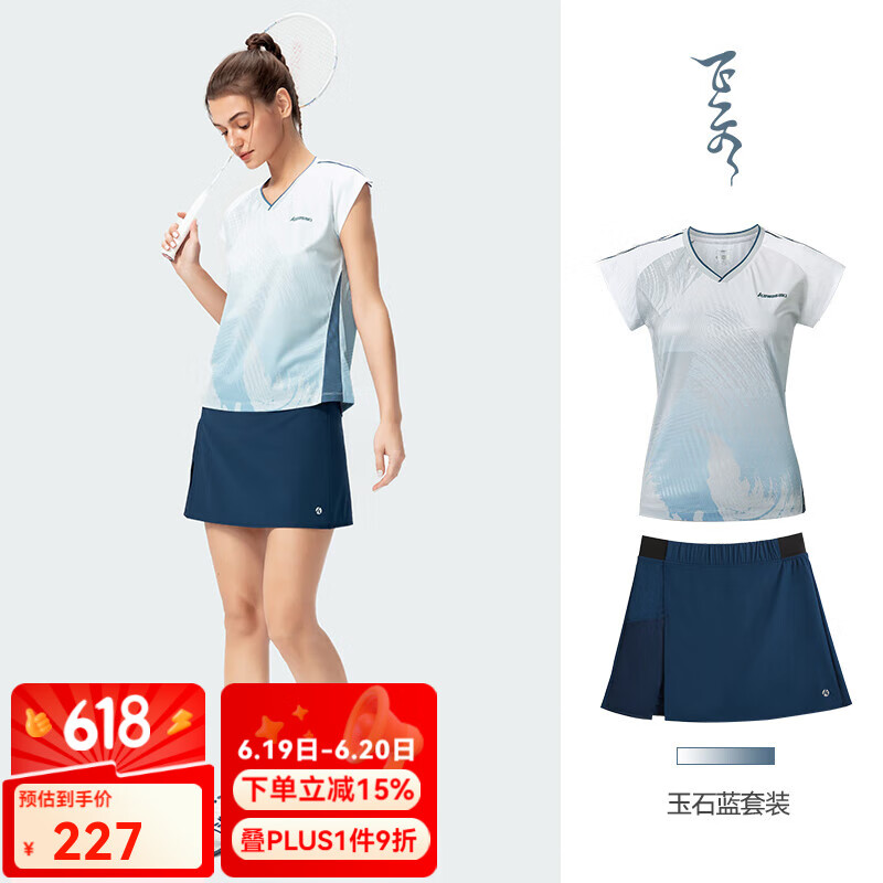 川崎（KAWASAKI）羽毛球服套装敦煌联名款飞天/鲸梦系列男女短袖T恤网球运动套装 【飞天套装】女款 玉石蓝 L