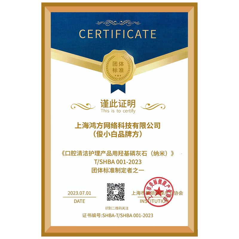 配图十