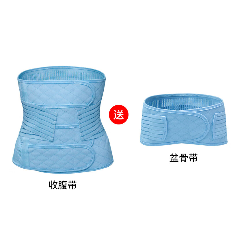 WCZ德國收腹帶產后產婦專用剖腹產收小肚子塑身四季通用薄款順剖兩用 青碧藍-清爽透氣不悶傷口【送盆 XL