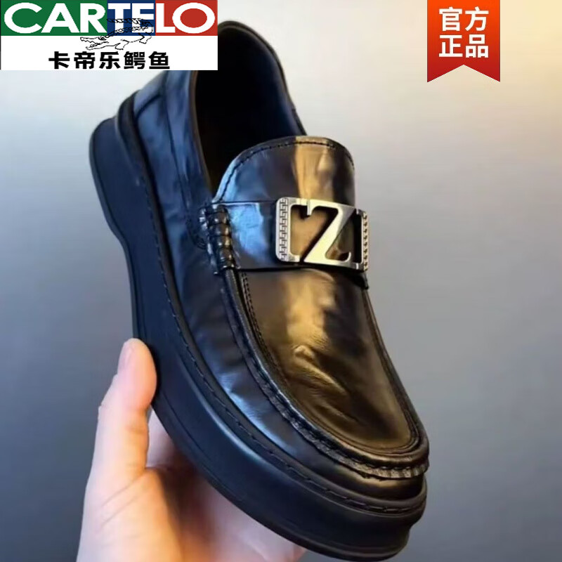 卡帝乐鳄鱼(CARTELO)欧洲站夏季真皮圆头一脚蹬厚底乐福鞋商务休闲豆豆鞋子男百搭舒适 75832黑色 42