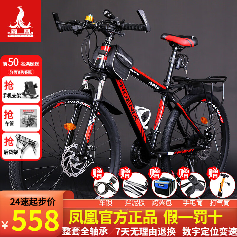 ��� ɽ�����г� 26�硢24��