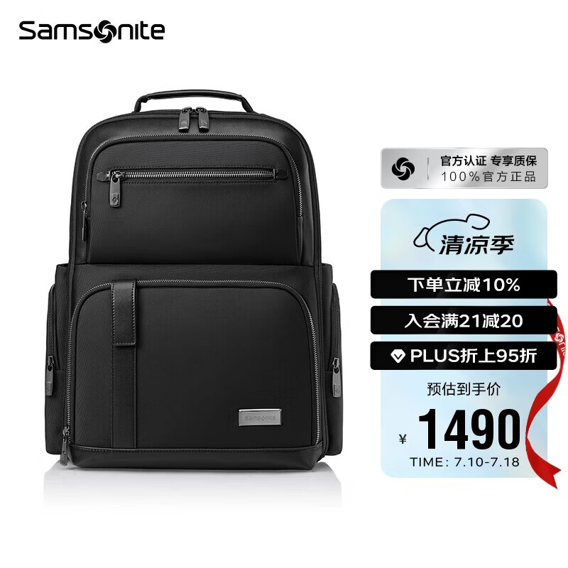 新秀丽（Samsonite）高端商务双肩包电脑包14英寸男士背包短途出差大开口牛皮革NR9