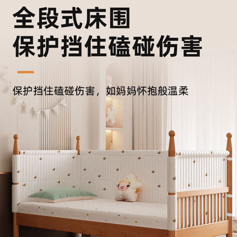 枫眠榉木婴儿拼接床实木加高带护栏加宽床大人可睡小床宝宝儿童床 床+牛油果绿床围+6cm椰棕乳胶垫 180x80cm