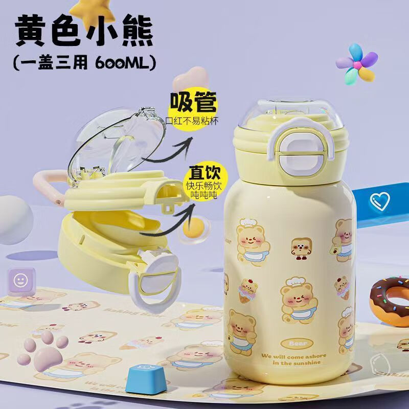 �����¿����ֵ���������ϱ�С���¶�ͯ����ֵ���ֱ���ͨ�ɰ���Яˮ�� ��ɫС��-ʳƷ���͸��� ��һ��˫��������+ֱ��