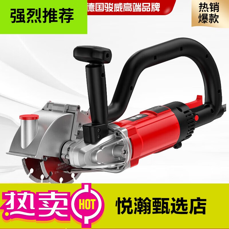 駿威（Junwei）混凝土開(kāi)槽機大功率水電工程無(wú)死角切割機無(wú)塵云石機工業(yè)級開(kāi)線(xiàn)盒