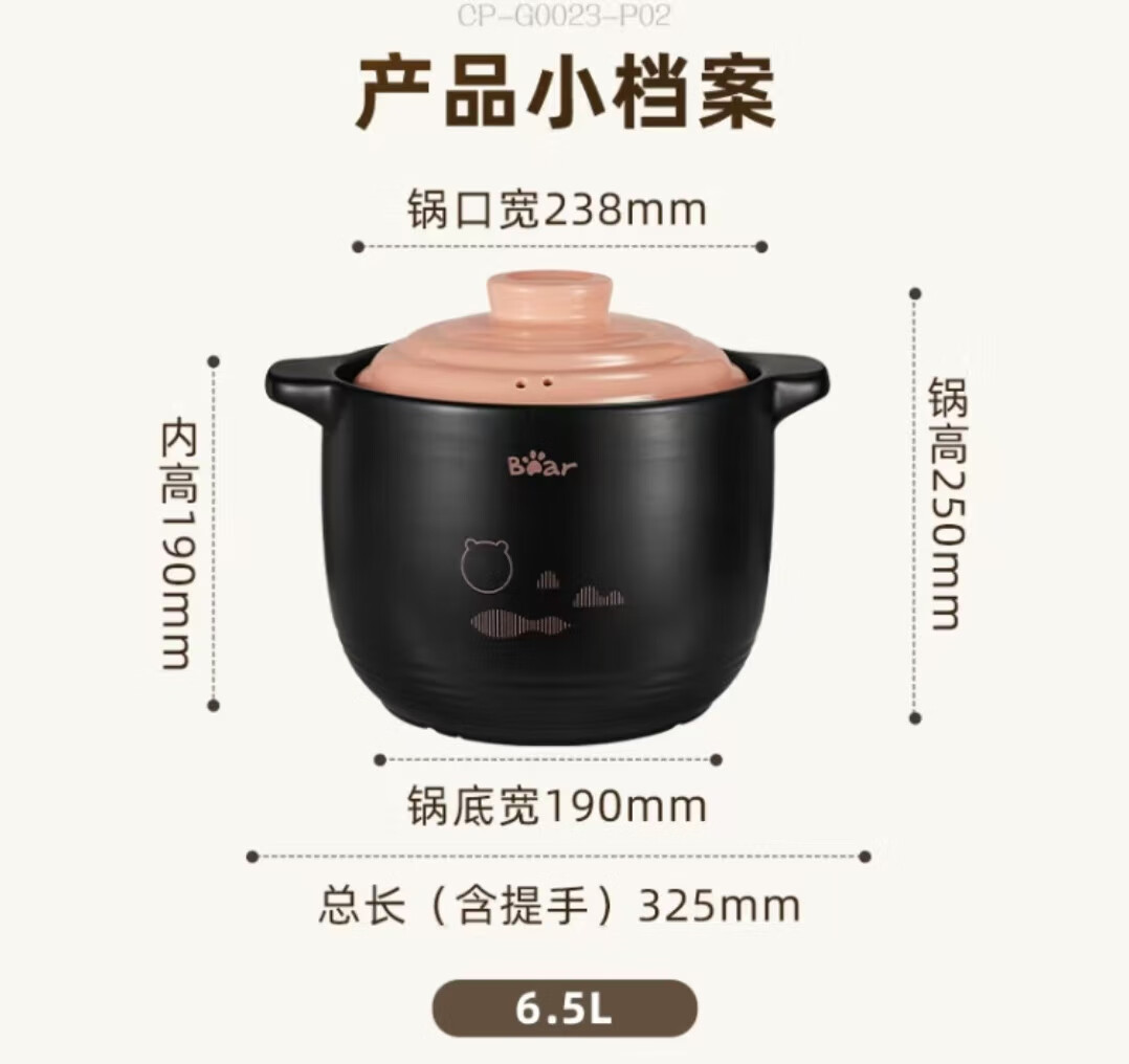 小熊砂锅炖锅家用燃气耐高温干烧不裂煤气灶沙锅煲仔饭陶瓷锅汤锅 0L CP-G0023-P02胡萝卜橙6.5L 京东折扣/优惠券