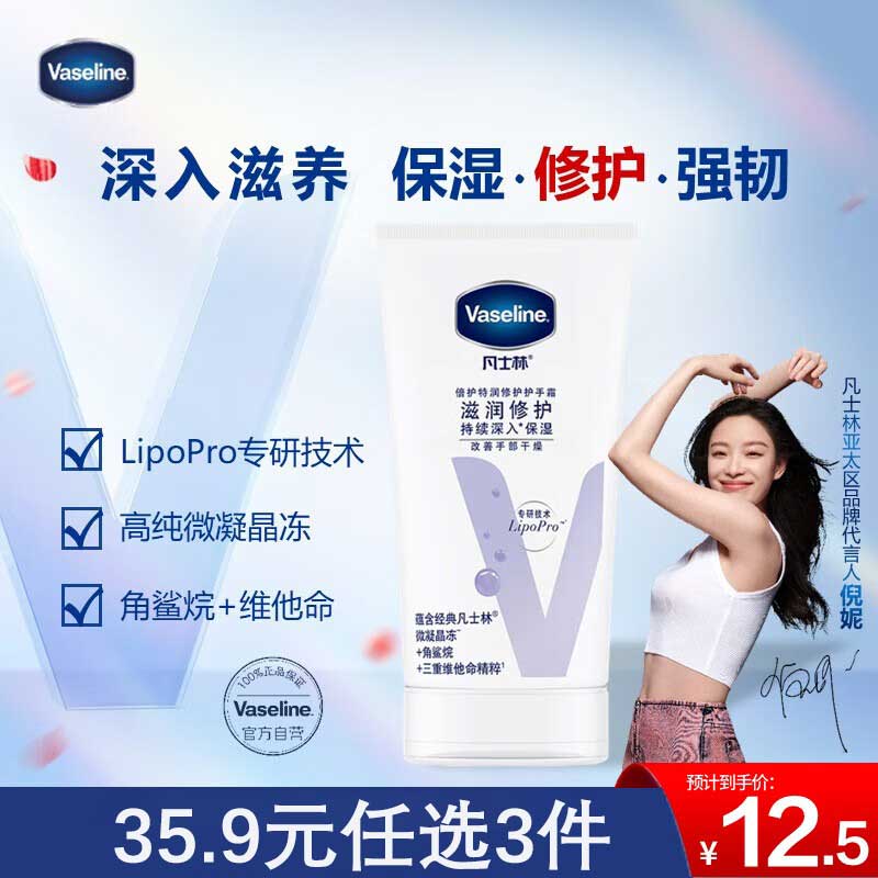 ��ʿ�� ����˪ 50ml