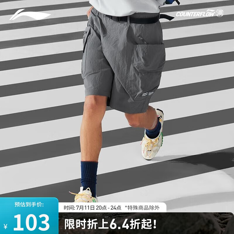 ������LI-NING��CF��ح�˶��̿����ˮ��Ůͬ����ܲ���װ��AKSU639