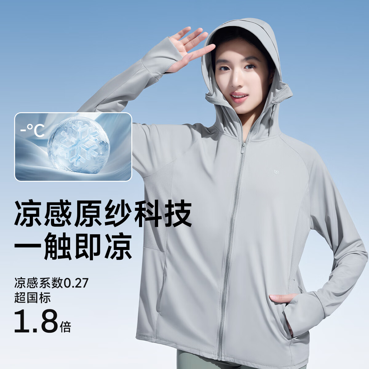 茉寻【昆凌同款】原纱插肩防晒衣女士新款夏季户外防晒服外套凉感透气 落肩款--柠檬黄 XL 身高166-175cm，体重150斤以下