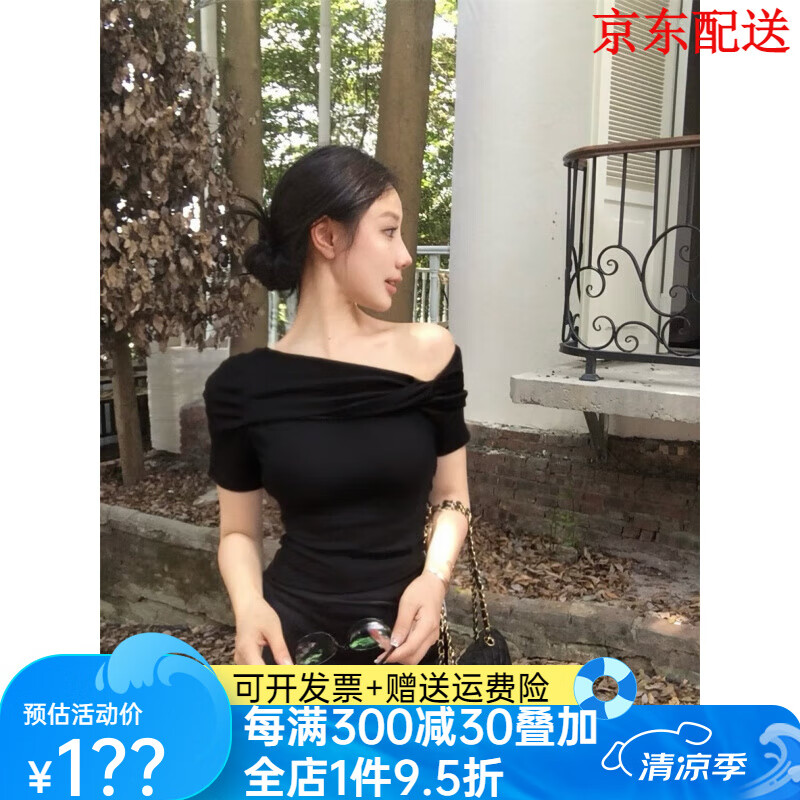 尚然樂(lè)黑色斜肩扭結(jié)短袖T恤女夏季性感感休閑百搭顯瘦收腰露肩上衣 黑色上衣 S
