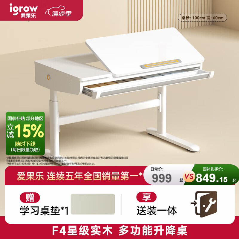 ������ ��ͯѧϰ����������װ 1.0m