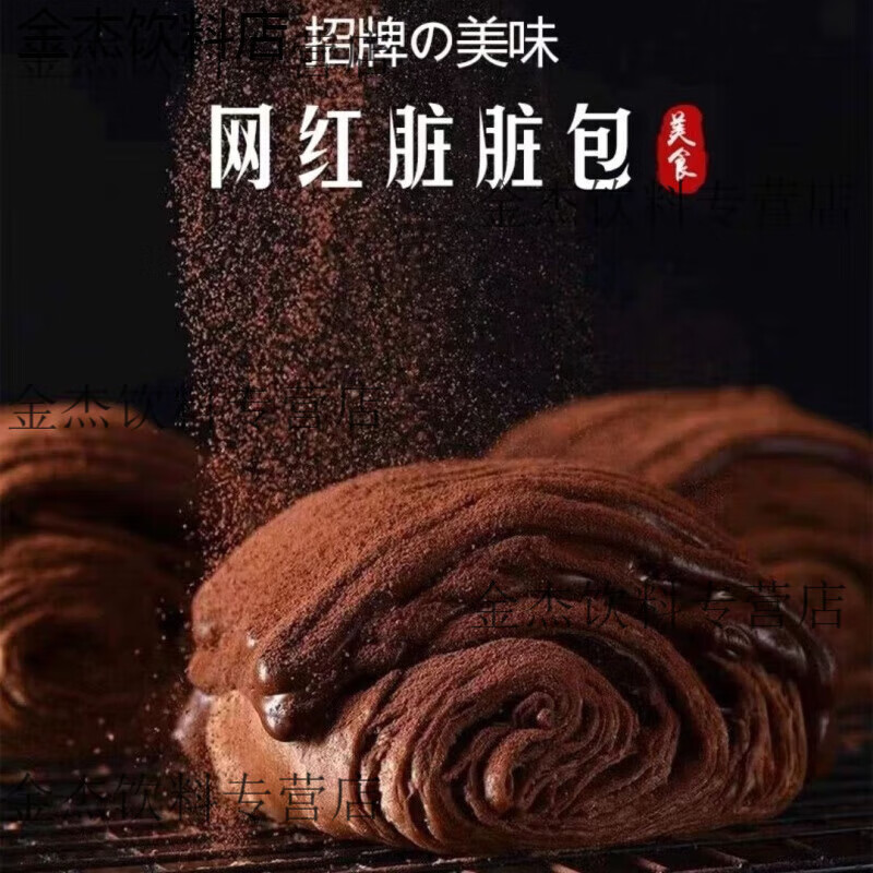 商品图片 5