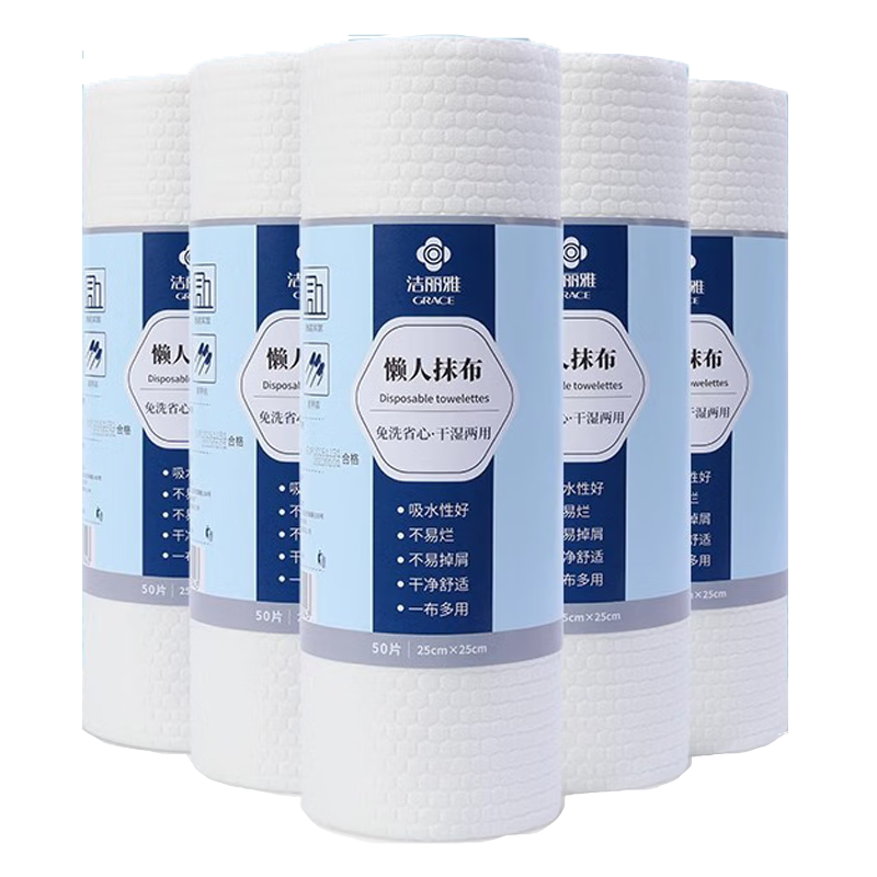 ����������Ĩ��25*25cm*250�ų�����ֽ��һ����Ĩ����ˮȥ��ϴ�벼 33.9Ԫ