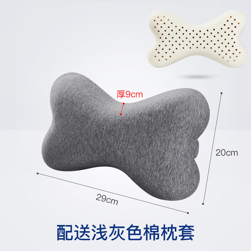 雪天鵝（XUETIANE）泰國乳膠汽車頭枕護頸枕靠枕車用座椅枕頭辦公室椅子護脖子頸椎枕 天然乳膠護頸枕(配淺灰棉枕套)