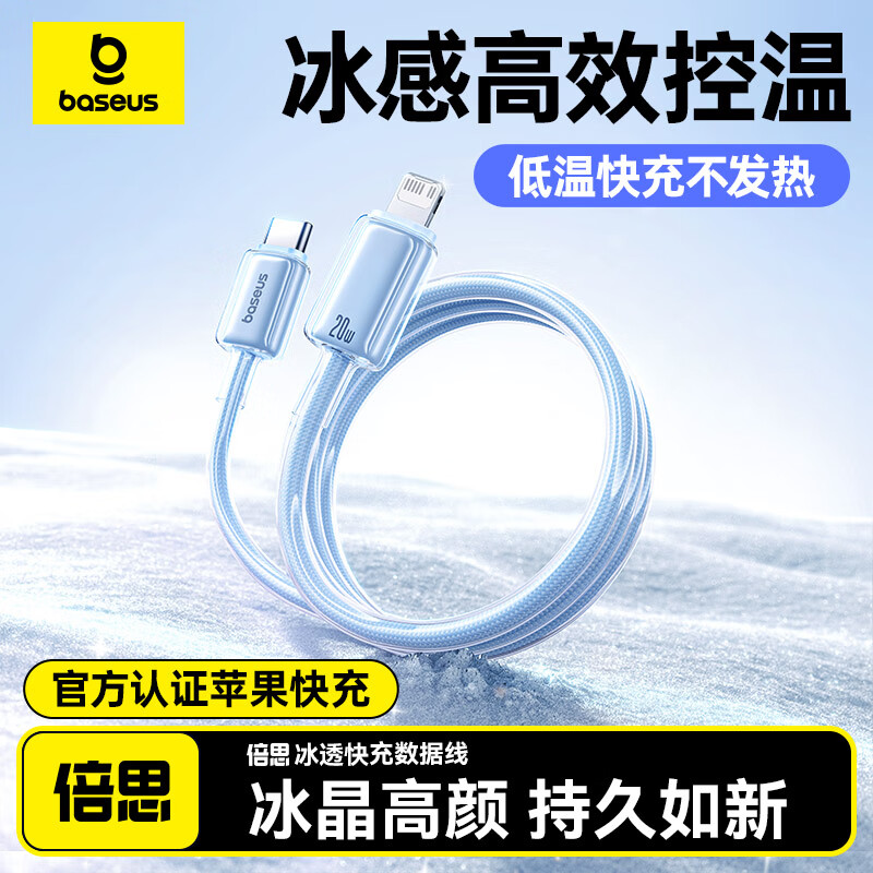 ��˼ƻ��������Type-c�����PD20W���ctol�� ����iPhone14/13ProMax/12/11/Xs�����ֻ� �Ǻ���1��