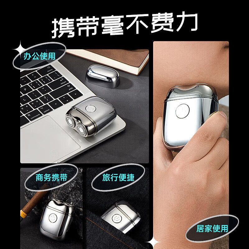 飒望德国剃须刀电动男士2025新款9系高端迷你旅行便携小钢炮刮胡刀胡须子不留黑点礼物送男友父亲爸爸 流光银+礼盒装 剃须刀热卖第一  剃须刀哪个品牌好