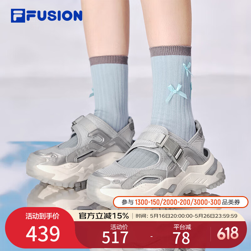 FILAFUSION 斐乐潮牌硬糖凉鞋2025夏季新款沙滩鞋厚底运动鞋女鞋 日岩灰/太空银-GA 36.5