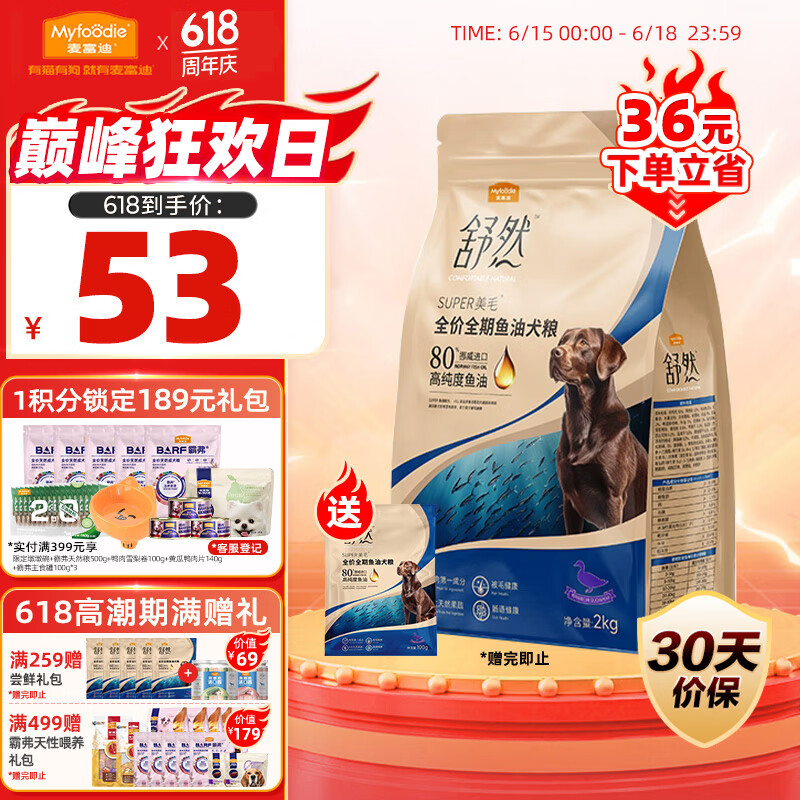 �󸻵� ���� 2kg