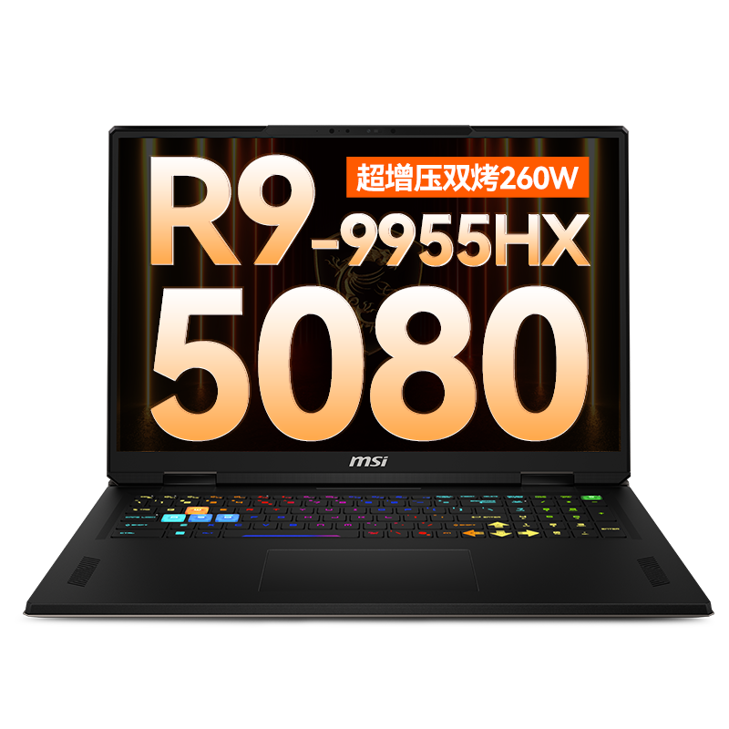 MSI 微星 雷影18 2025 九代锐龙版 18英寸 游戏本 宇宙灰（锐龙R9-9955HX、RTX 5080 16G、32GB、2TB SSD、2.5K、240Hz）