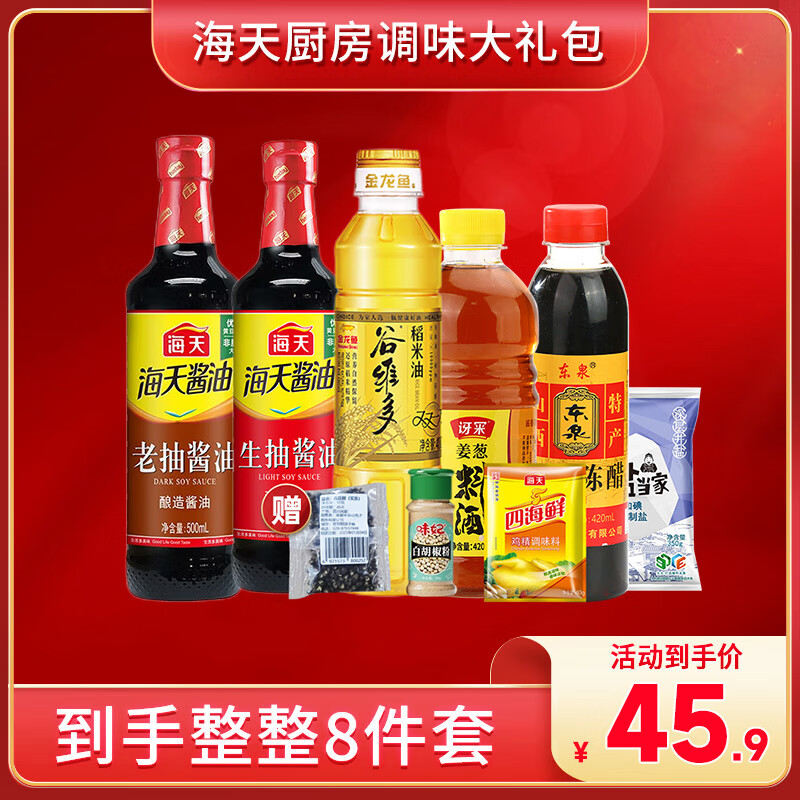 8װ(2.66L)ϳν׵ζƷ Դͷֱ 38.4Ԫ