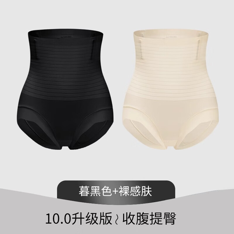 維多利亞的秘密（Victoria's Secret）高腰收腹褲強力束腰翹臀產(chǎn)后塑形夏季無(wú)痕塑身提臀內褲女 暮黑色+裸感膚 M 80-95斤