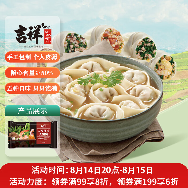 ���� ����� 521g��18ֻ