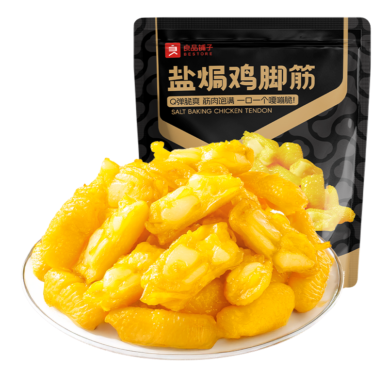 ��Ʒ���� �Οh���Ž���б���Ǽ�צ 120g ������ʳ 14.9Ԫ