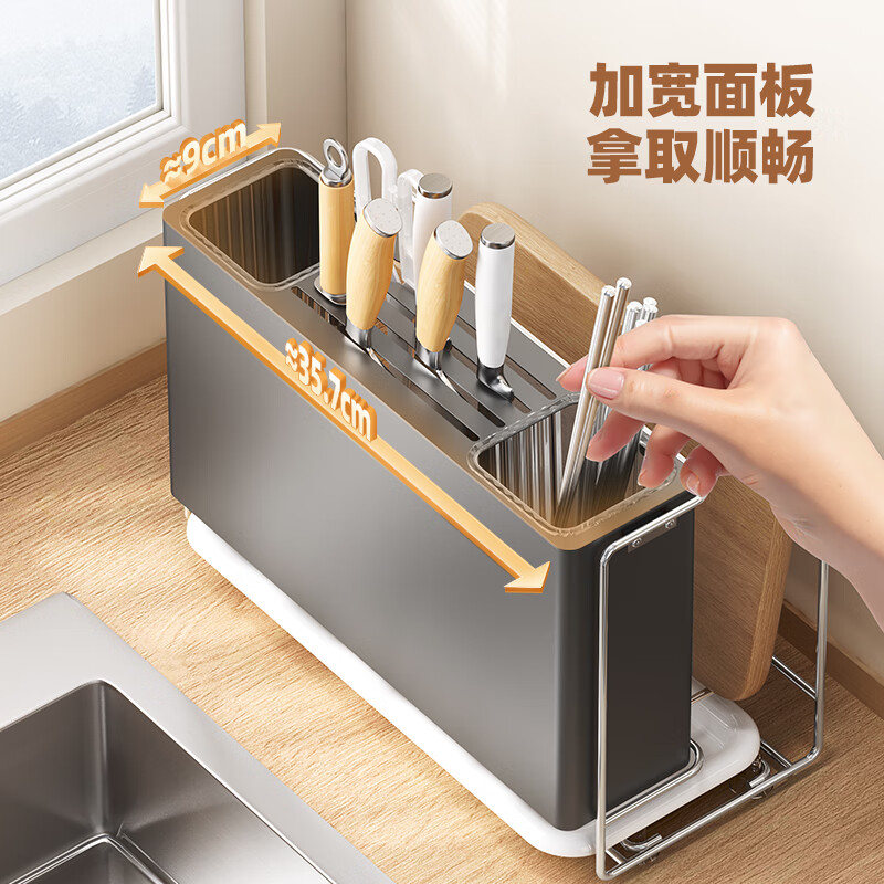 ecoco刀具置物架菜刀筷子菜板砧板厨房用具沥水刀架多功能磁吸收纳架 【基础款/大号-枪灰色】 刀架+砧板架
