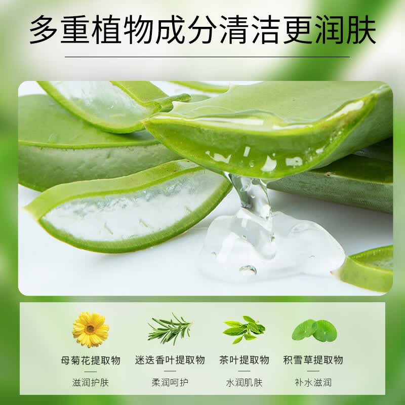 实丽【精选】芦荟去角质面部深层清洁磨砂膏温和搓泥宝清爽去角质啫喱 去角质【XG】 100g